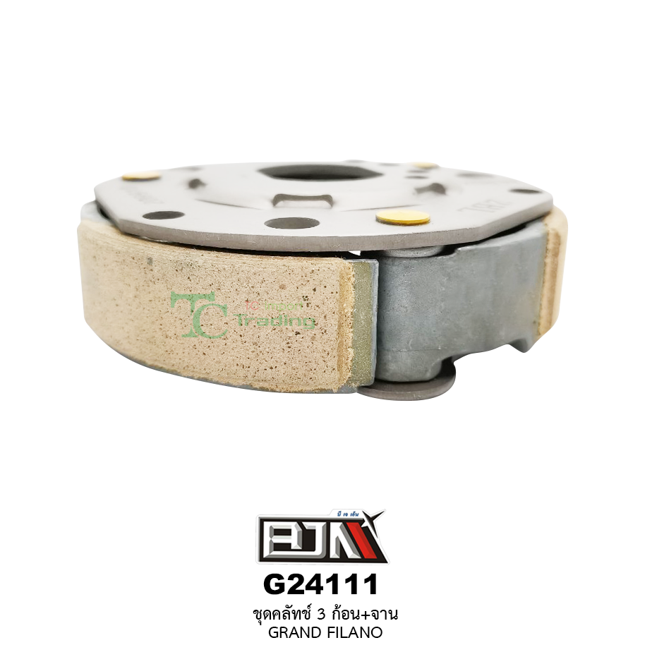 G24111 ชุดคลัทช์ 3 ก้อน+จาน GRAND FILANO