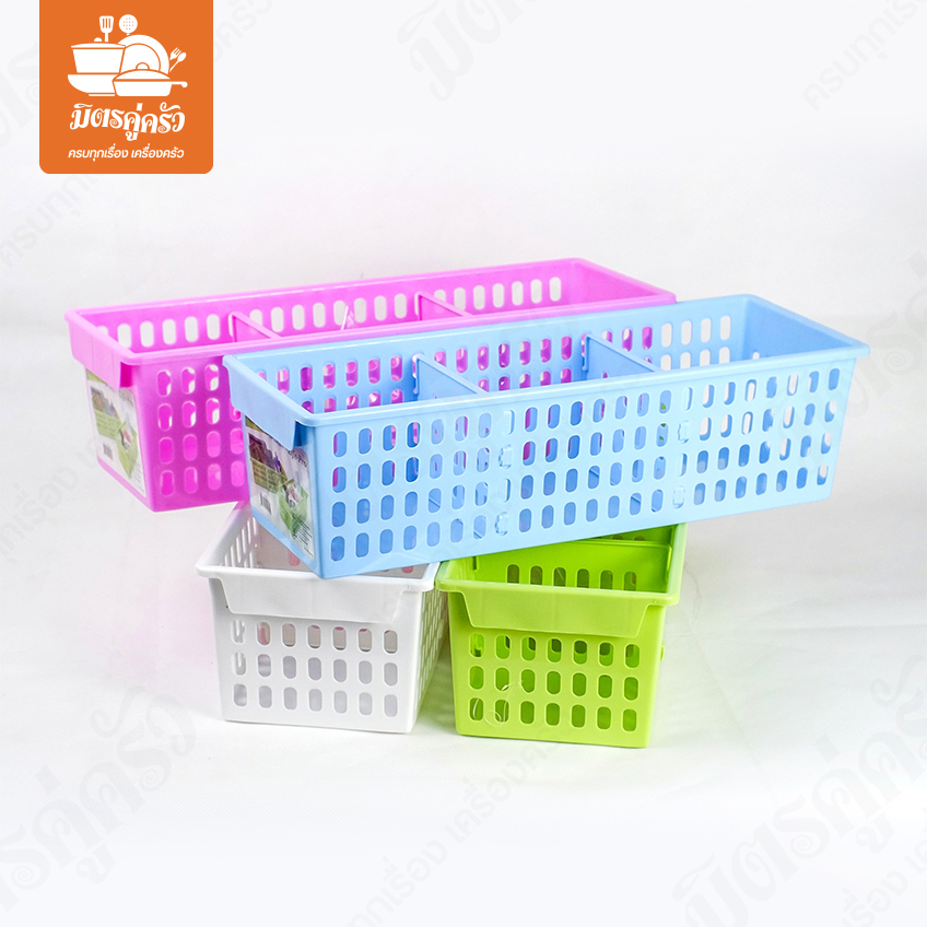 ตะกร้าใส่ของมีแผ่นกั้น B-500