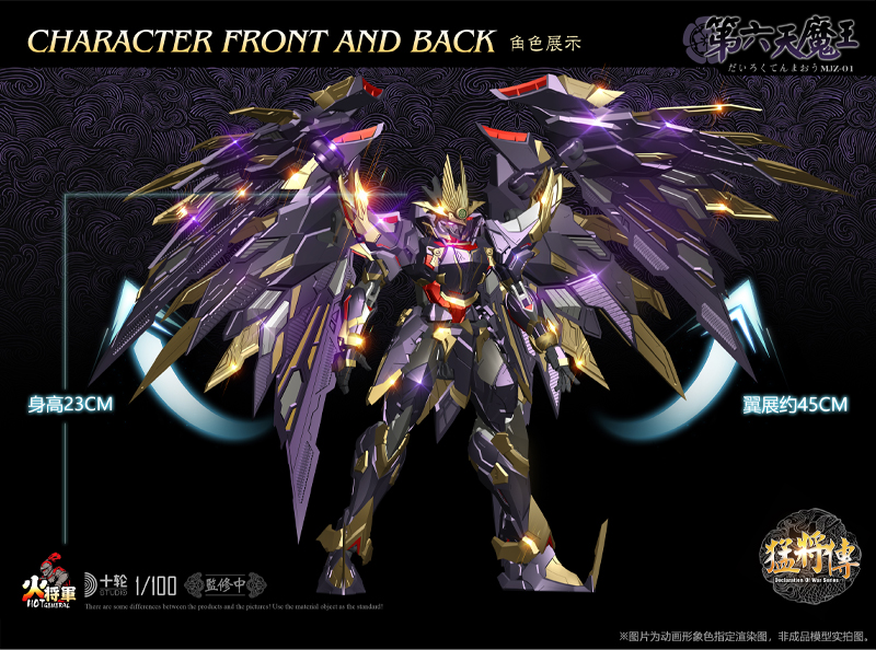 PRE-ORDER [Hot-General] 1/100 Demon King - Oda Nobunaga