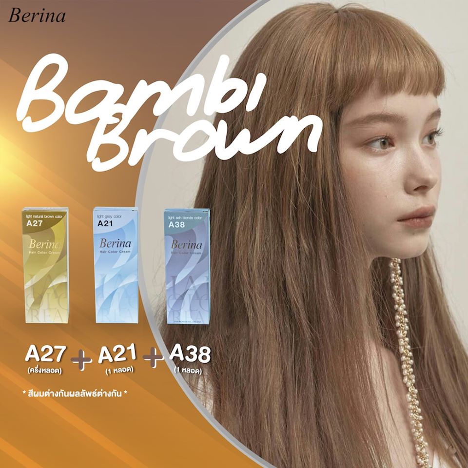 แท้พร้อมส่ง○ (A21-40) Berina 47 SHADES สีผม ครีมเปลี่ยนสีผม เบอริน่า