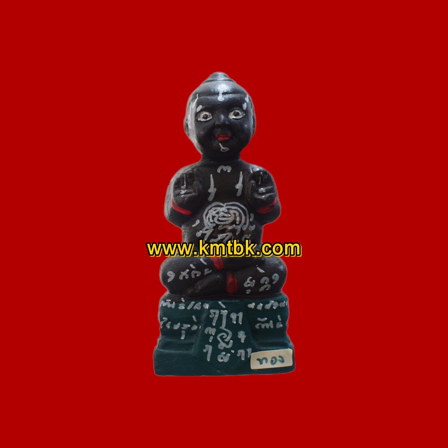 กุมารทองมหารวย หลวงปู่แย้ม วัดสามง่าม จ.นครปฐม ขนาดตั้งบูชา ปี2558 ของแท้จากวัด