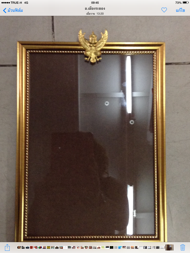กรอบรูป ขนาด A4 ตราครุฑ เเนวตั้ง