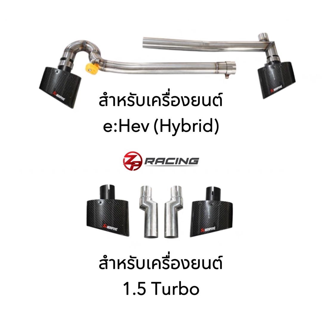 ชุดลิ้นหลัง ดิฟฟิวเซอร์ Civic FE 2022 พร้อมชุดท่อคู่