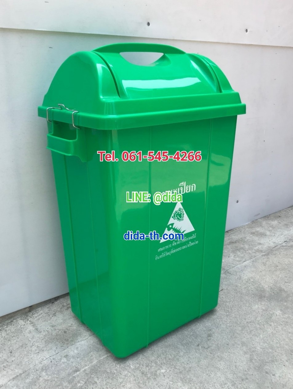 ถังขยะแยกประเภท ถังขยะพลาสติก ทรงเหลี่ยม ฝาแกว่ง 50 ลิตร