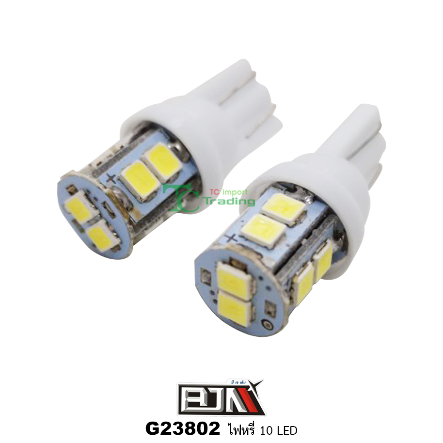 G23802 ไฟหรี่ 10 LED สีขาว