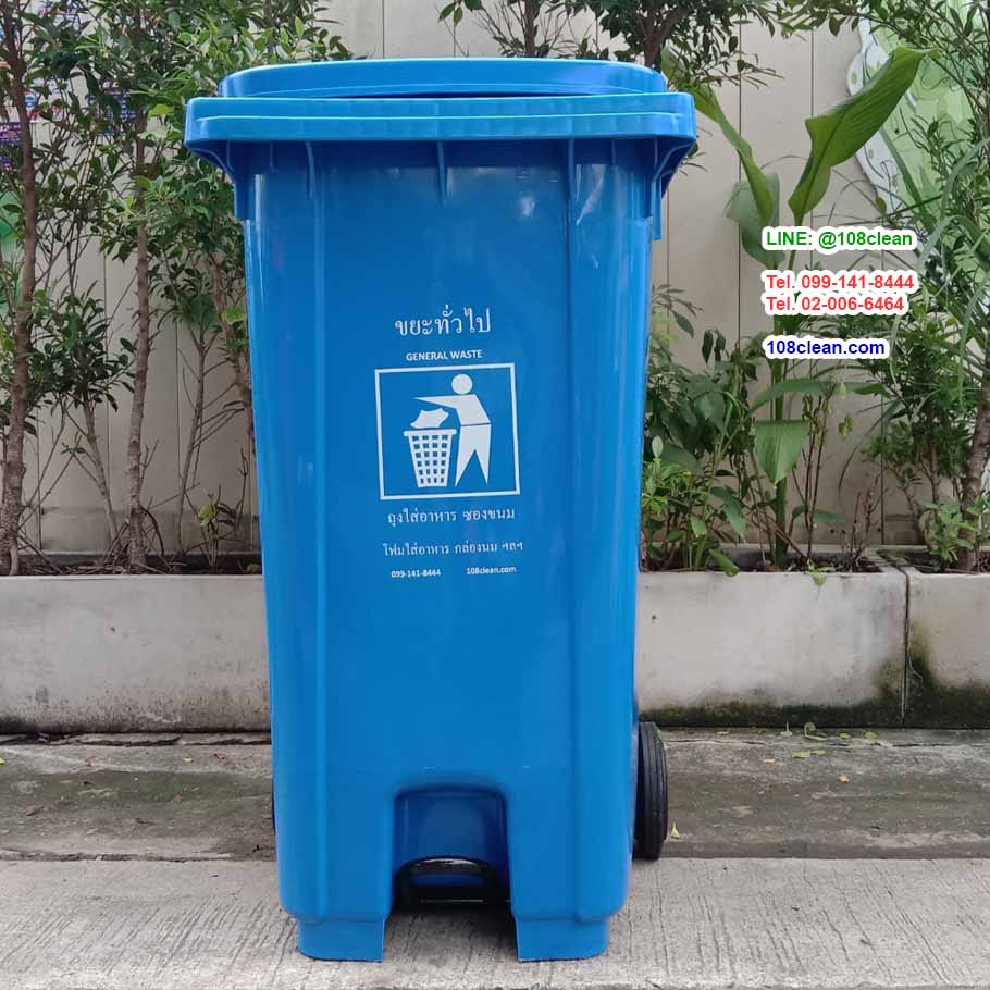ถังขยะ กทม. เท้าเหยียบ พร้อมล้อเข็น 240 ลิตร