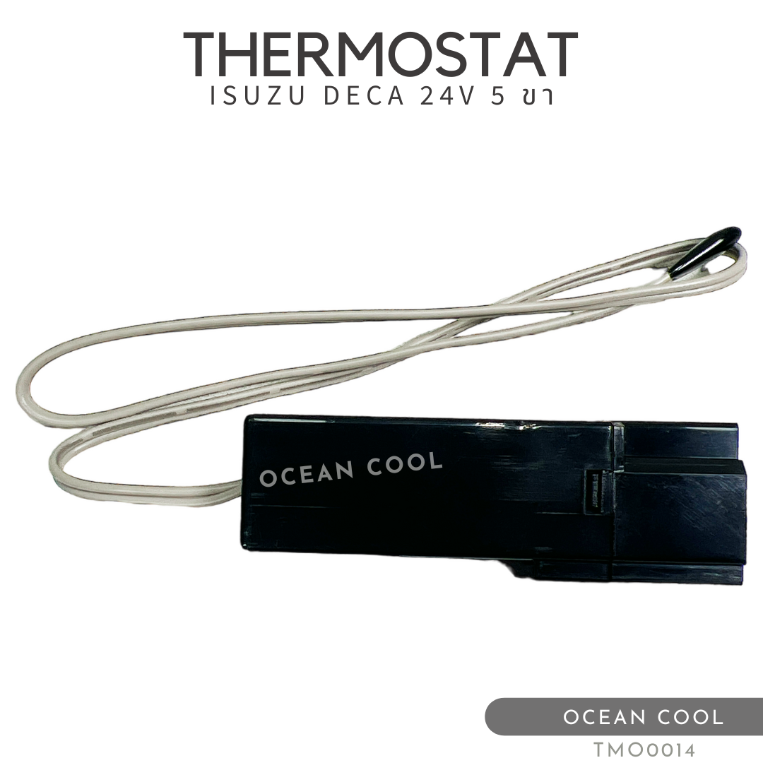 เทอร์โมสตัท อีซูซุ เดก้า , เซกเซล 5 ขา 24 โวลต์ TMO0014 THERMOSTAT ISUZU DECA , ZEXEL 5 PIN 24V เทอร์โมแอร์รถยนต์ เทอร์โมไฟฟ้า เทอร์โมแท่ง