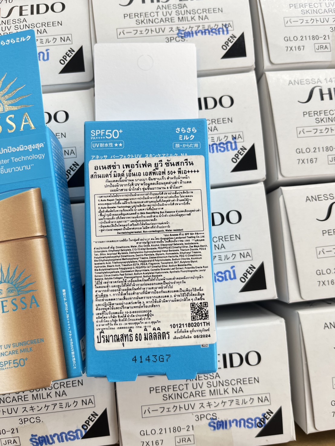 (1ขวด) Anessa Perfect UV Sunscreen Skincare Milk N SPF50+ PA++++ 60 ml. กันแดดเนื้อน้ำนม ของแท้ เค้าเตอร์ไทย 2025