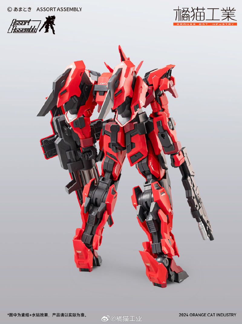 Pre-Order 1/100 Ext-GS/EA2 Cassowary