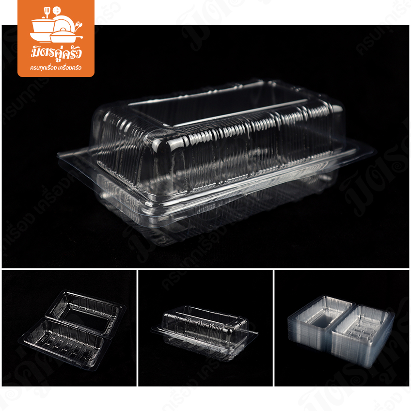 กล่องพลาสติก BB-05 A