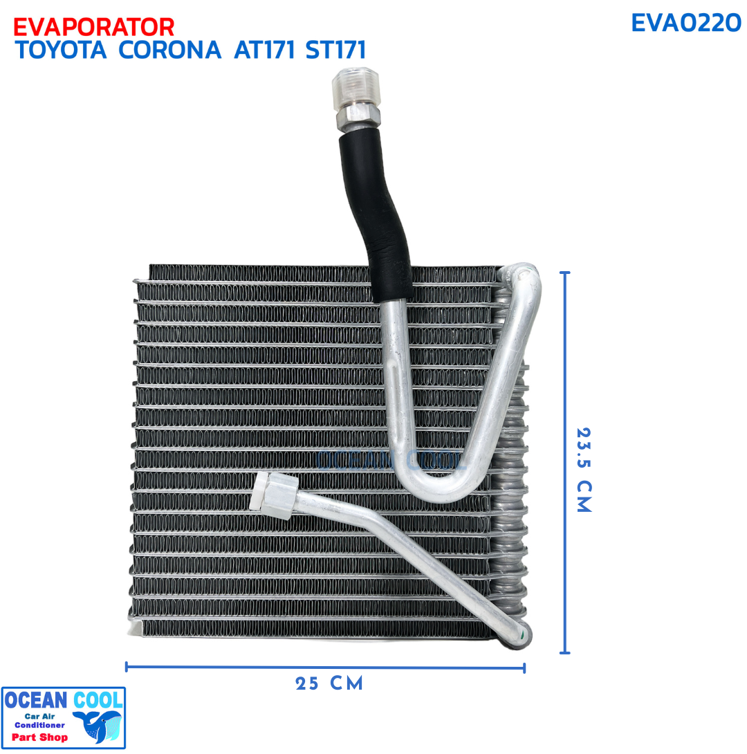 คอยล์เย็น โตโยต้า โคโรน่า AT171 , ST171 EVA0220 EVAPORATOR TOYOTA CORONA ST171,AT171 แป๊ะยิ้ม หน้ายิ้ม หน้ายักษ์ คอยเย็น โคโรนา คอล์ยเย็น