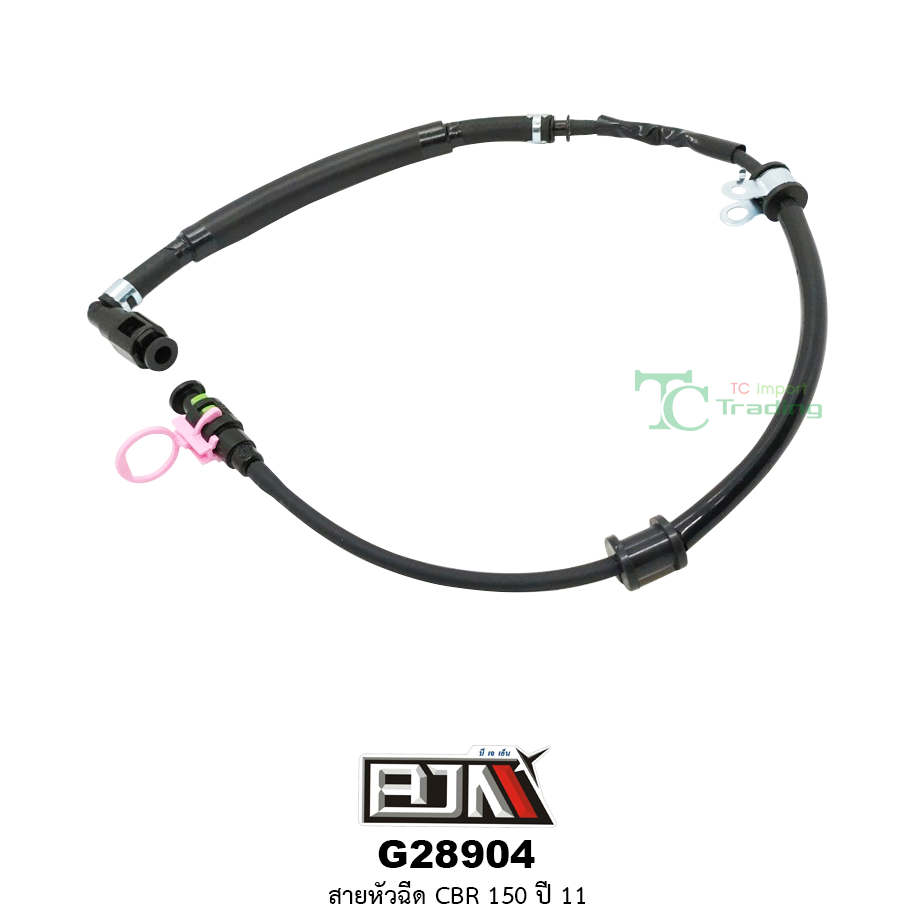 G28904 สายหัวฉีด CBR 150 ปี 11