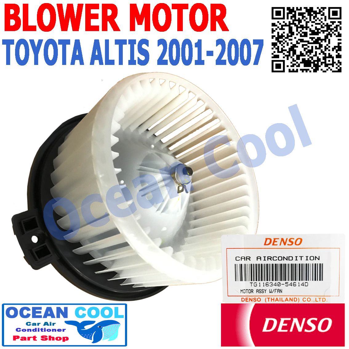 โบลเวอร์ มอเตอร์ DENSO แท้ อัลติส 2001 - 2007 BW0045 เป่า พัดลมแอร์ โบเวอร์ คอยล์เย็น 12V Blower Motor TOYOTA ALTIS TG116340-54614D อะไหล่ แอร์ รถยนต์ สามารถใช้ร่วมกับ โตโยต้า วิช ปี 2004 - 2005