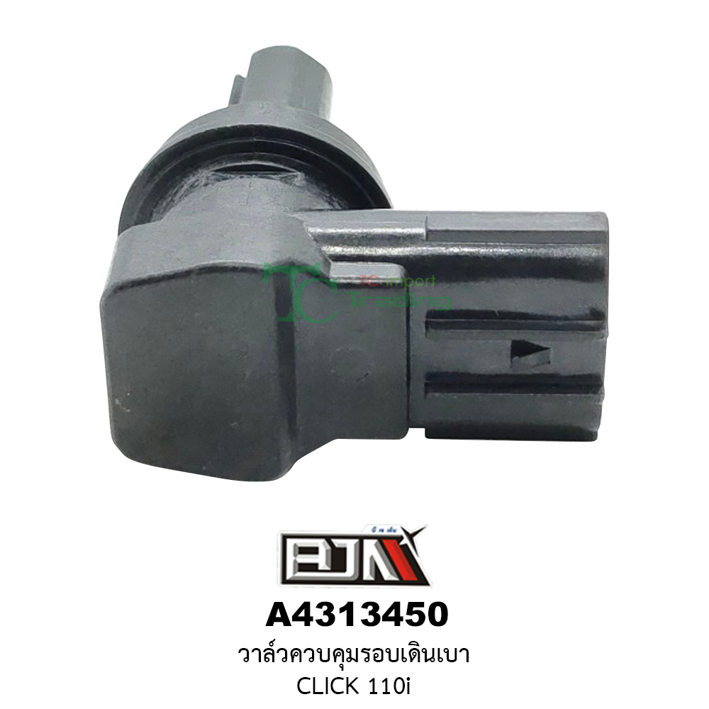 [BJN บีเจเอ็น] A4313450 วาล์วควบคุมรอบเดินเบา CLICK 110i