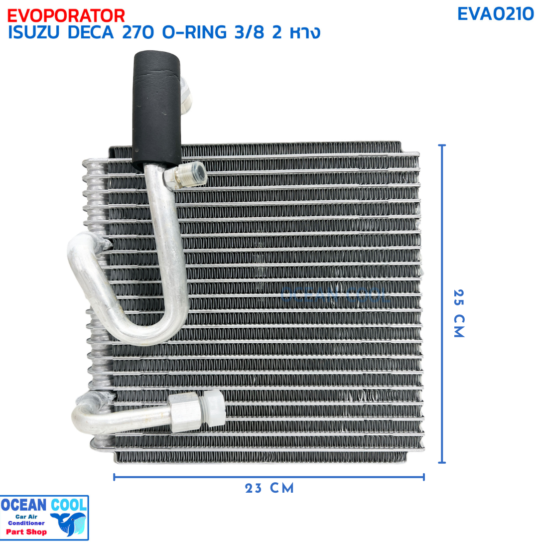 คอยล์เย็น อีซูซุ เดก้า 270 โอริง 3/8 R-12 วาล์ว 2 หาง EVA0210 EVAPORATOR ISUZU DECA 270 O-RING 3/8 R-12 ตู้แอร์ แอร์รถยนต์ เดกา