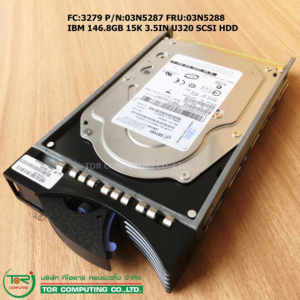 REF, IBM 03N5287 03N5288 3279 [TorCompTH Thailand - ขาย จำหน่าย ราคา] IBM 146.8GB 15K 80P U320 SCSI 3.5IN HDD for IBM P5