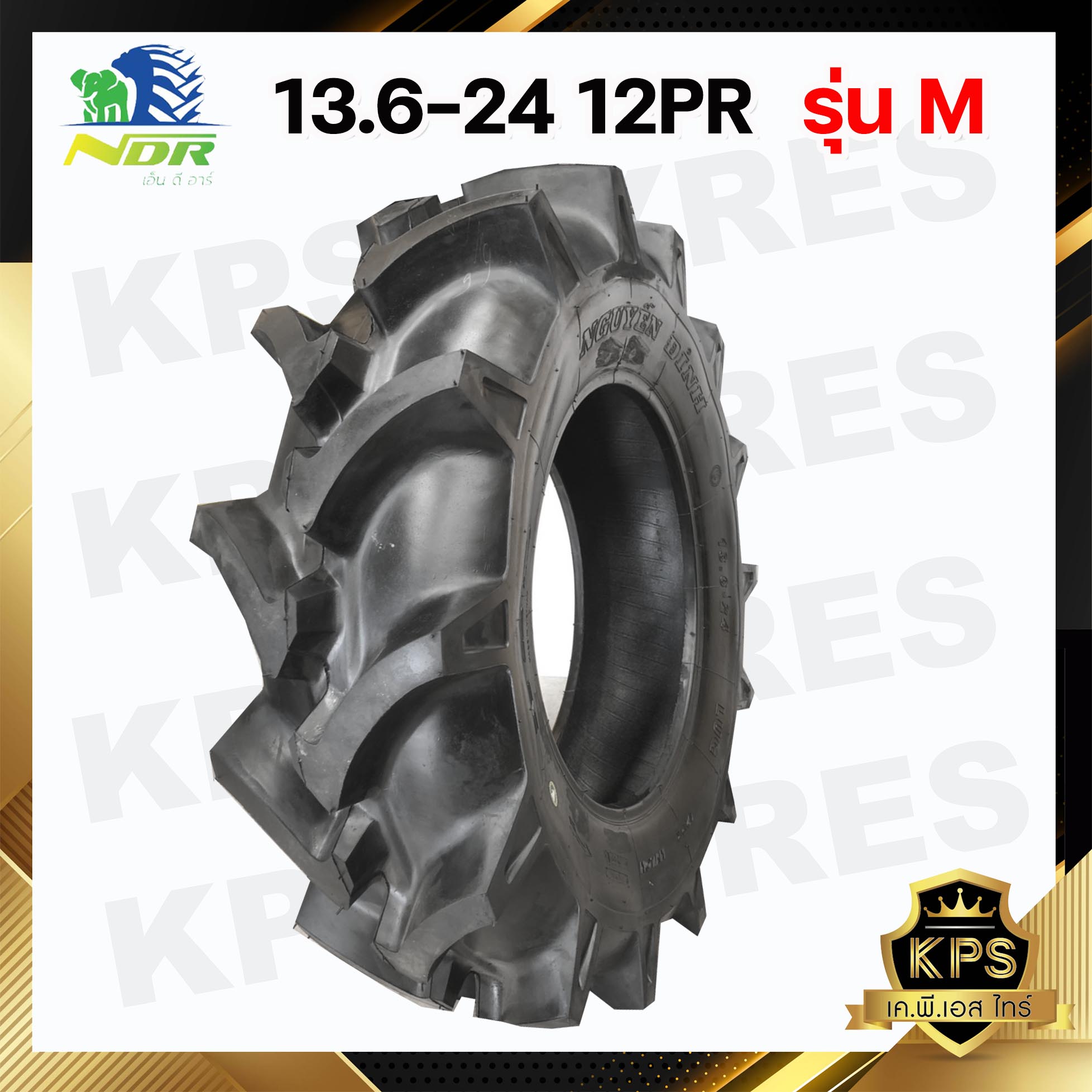 13.6-24 12PR ยี่ห้อ NDR รุ่น M ดอกลึก ยางรถไถ