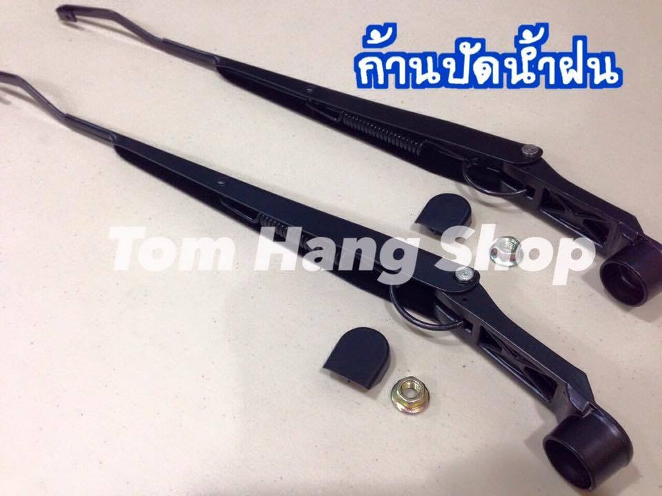 ก้านปัดน้ำฝน Tiger