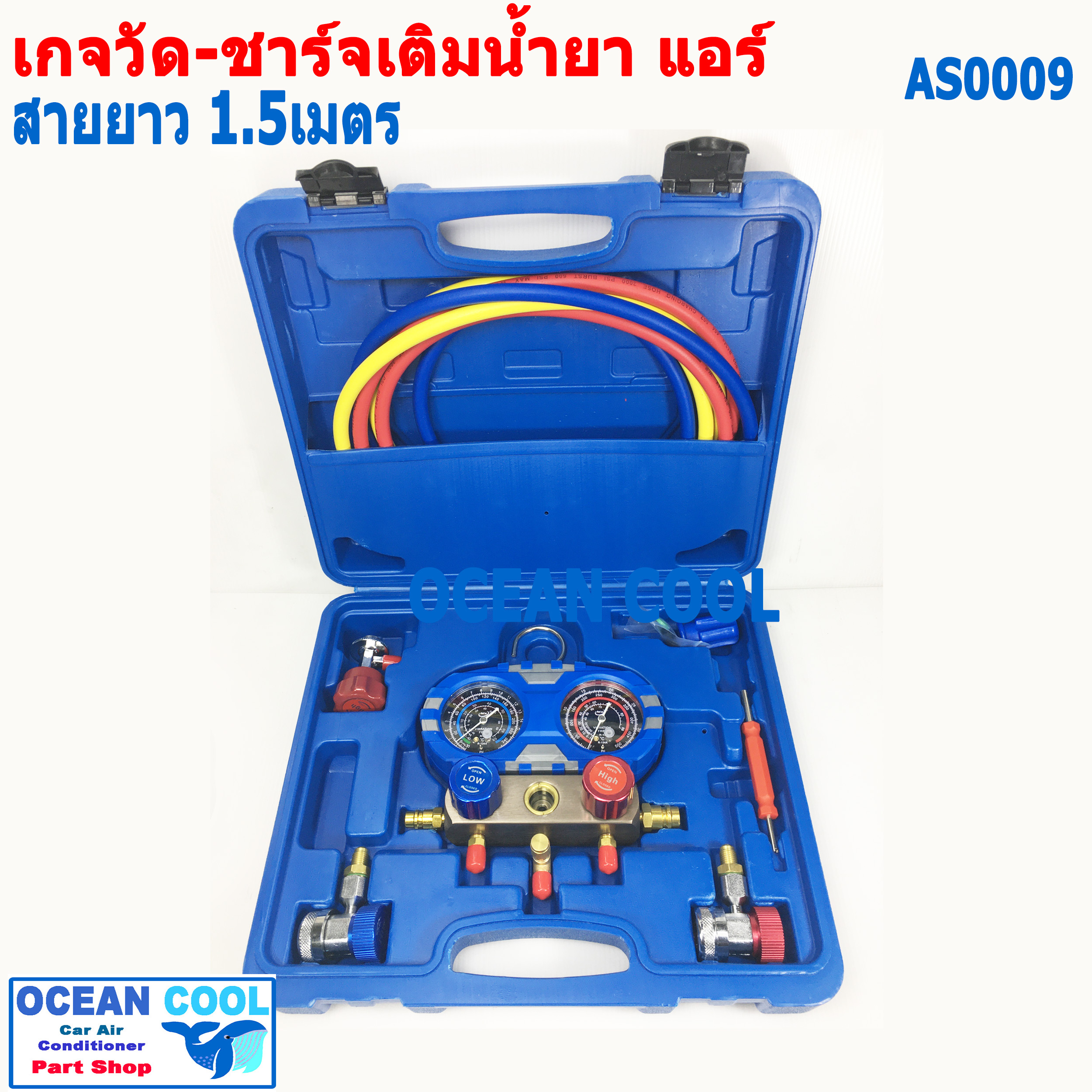 เกจวัดน้ำยาแอร์ NEK สำหรับวัดน้ำยา R-12 , R-134a สายยาว 1.5 ม. AS0011 พร้อมหัวเติม 134a เกจวัดน้ำยา เกจน้ำยา เกจเติมน้ำยาแอร์ เกจชาร์จน้ำยาแอร์