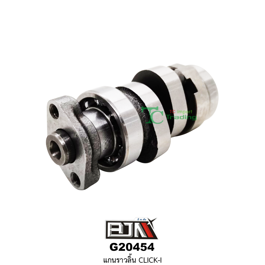 G20454 แกนราวลิ้น CLICK-I