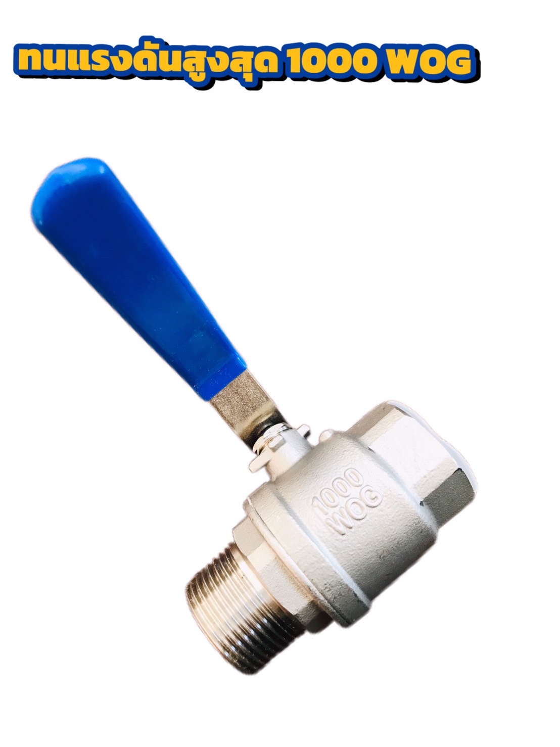 บอลวาล์วสแตนเลส 304 ขนาด 1 นิ้ว เกลียวใน-นอก #01322