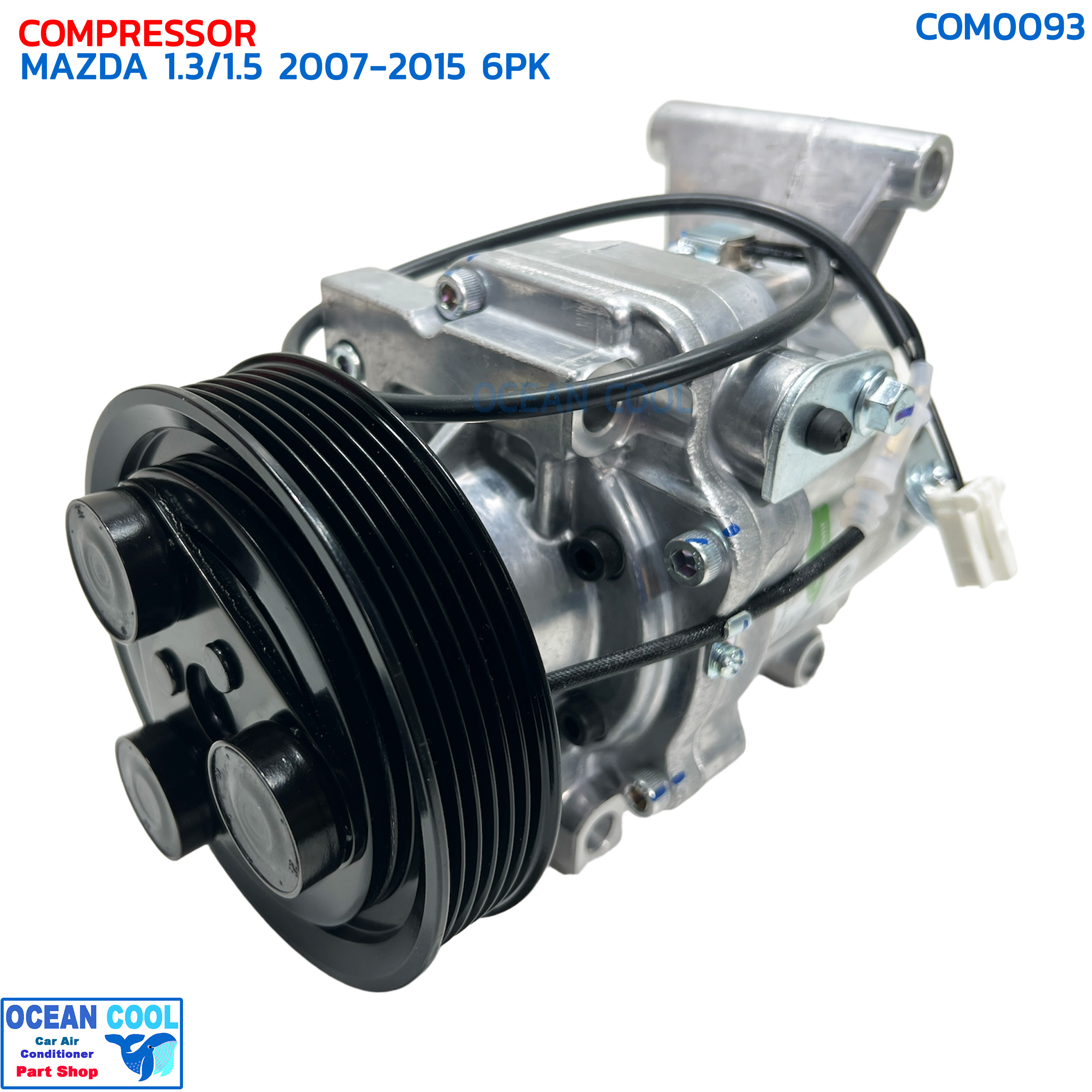 คอมเพรสเซอร์ มาสด้า2 เครื่อง 1.5 1.3 ปี 2007 - 2015 คอมแบบ ลูกสูบ COM0093 Compressor For mazda2 6pk Panasonic mazda 2 คอมแอร์ คอม คอมเพสเซอร์ คอมเพลสเซอร์ มาสด้า
