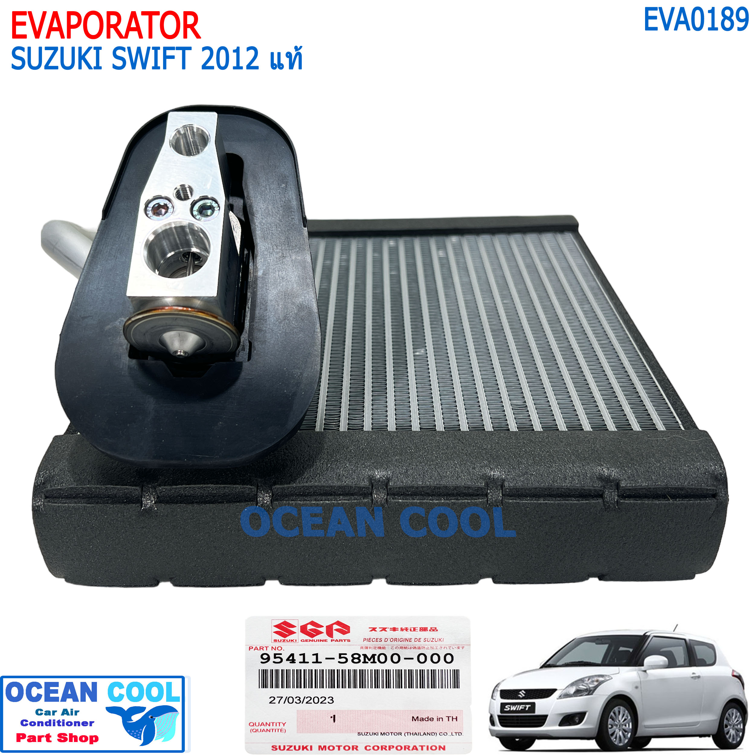 คอยล์เย็น ซูซูกิ สวิฟ 2012 - 2018 แท้เบิกห้าง พร้อมวาล์ว EVA0189 EVAPORATOR SUZUKI SWIFT 12-18 ECO + วาวล์ แท้ ซูสุกิ สวิฟต์ ตู้แอร์ 95411-58M00-000 ซูซุกิ
