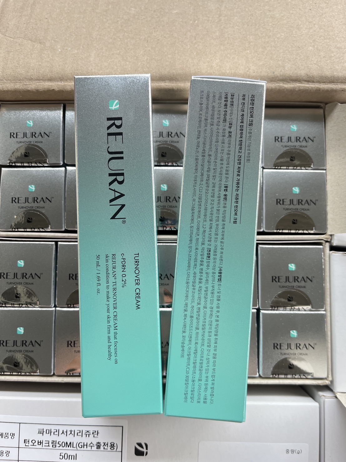 REJURAN Turnover Cream 50ml. c-PDRN 0.2% ครีมบำรุงผิวหน้า