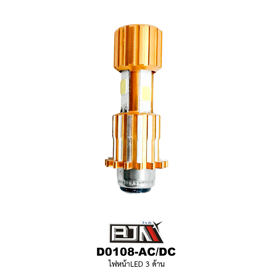 D0108-AC/DC ไฟหน้าLED 3 ด้าน