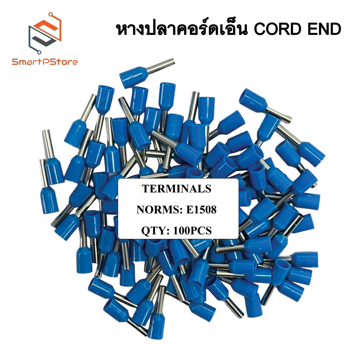 หางปลาคอร์ดเอ็น CORD END หางปลาเข้าสายไฟหาปลาเดี่ยว หางปลาคู่