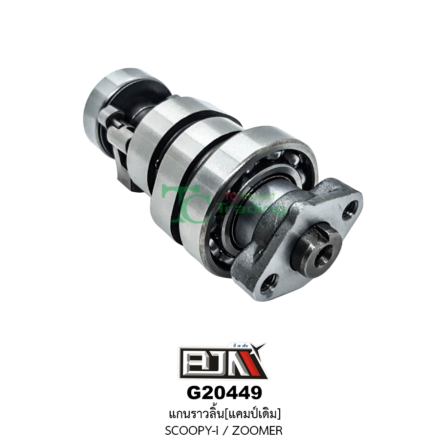 G20449 แกนราวลิ้น SCOOPY-i,ZOOMER