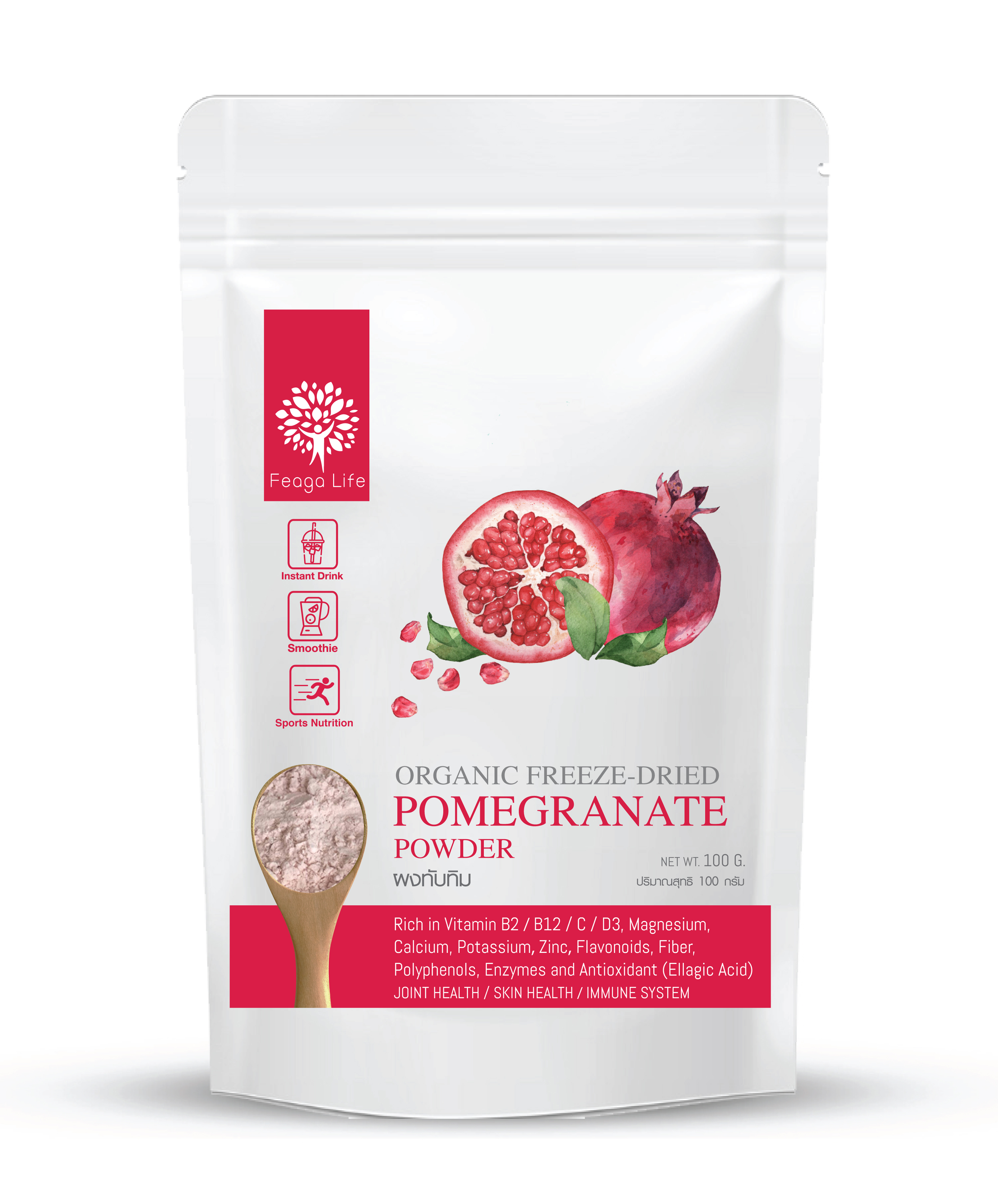 ผงทับทิม ผิวสวย เหมาะสำหรับวัยทอง Pomegranate Powder 100 กรัม