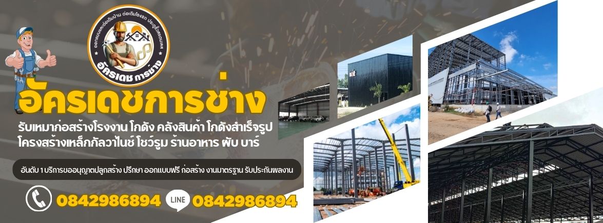 ช่างแอร์บ้าน