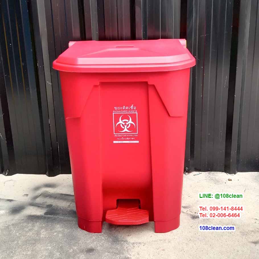 ถังขยะแยกประเภท แบบเหยียบ ทรงเหลี่ยม 50 ลิตร