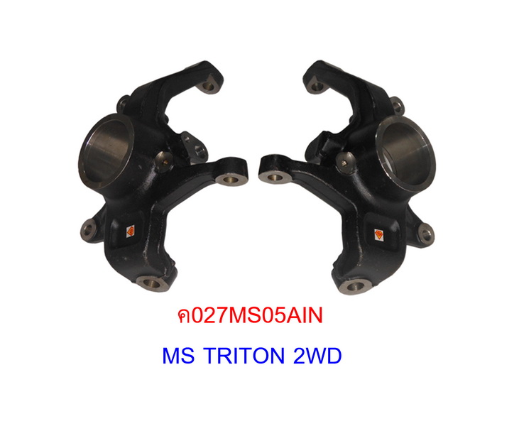 คอม้า MS TRITON 2WD