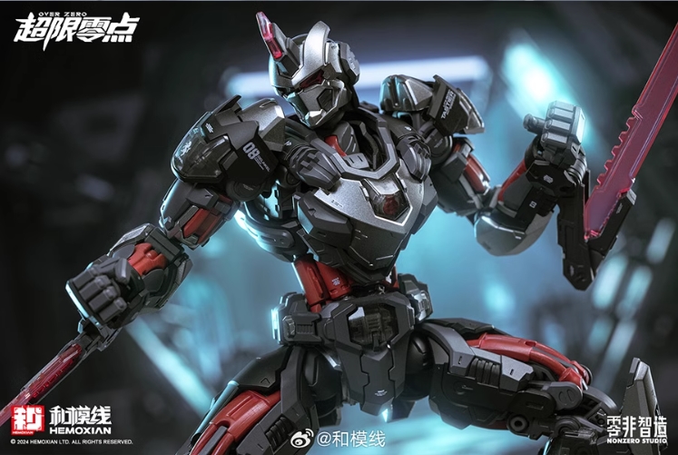 Pre-Order 1/10 Tastier Suit [Full Set]