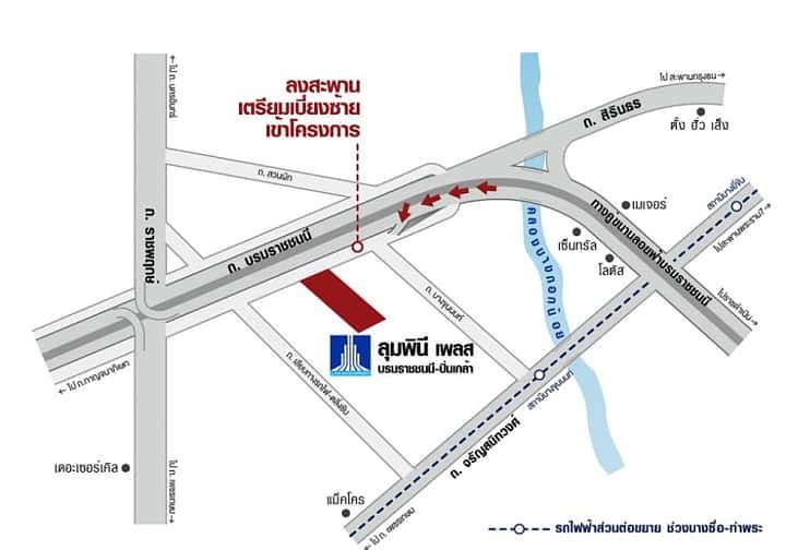 ขายคอนโด ติดถนนใหญ่ ย่าน ปิ่นเกล้า ตลิ่งชัน บางพลัด : ลุมพินีเพลส / 28.89 ตารางเมตร