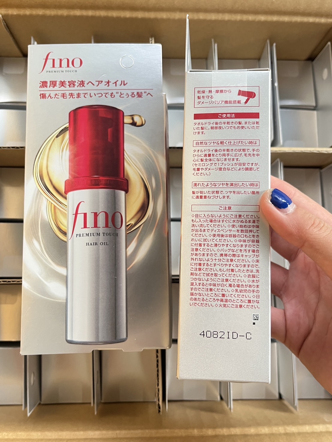 Shiseido Fino Hair Oil 70 ml. ออยล์บำรุงผม (1ขวด)