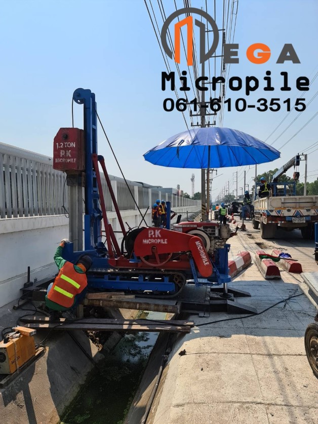 เสาเข็มไมโครไพล์ I18 หน้างาน นิคมอุตสาหกรรม นวนคร