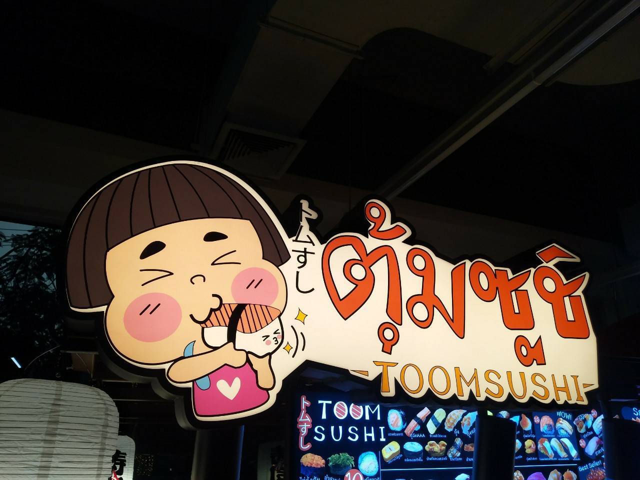 ป้ายกล่อ