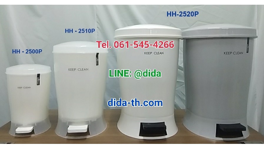 ถังขยะเท้าเหยียบ ถังขยะสวย ทรงกลม 4.5 ลิตร