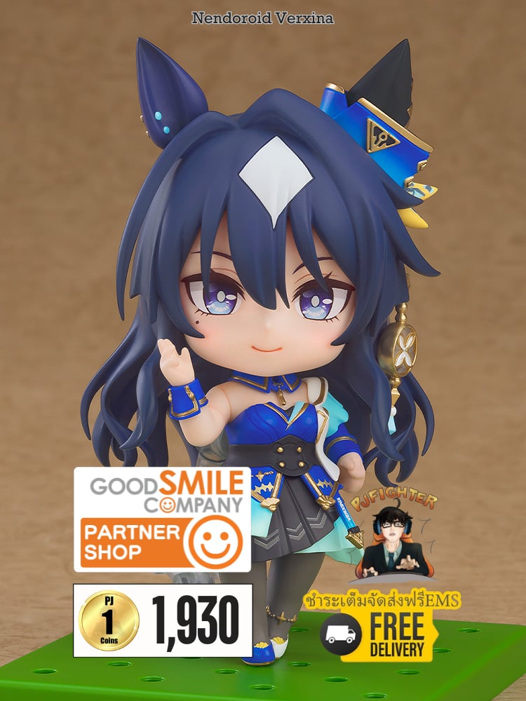 (พรีออเดอร์) Nendoroid Verxina (ชำระเต็มจัดส่งฟรี Ems)