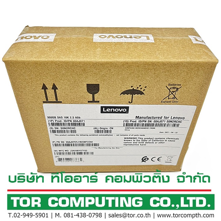 NEW Lenovo 00AJ071 [TorCompTH Thailand ขายจำหน่าย ราคา] Lenovo 900GB 10K 6G SAS 2.5in HDD x3550/x3650 M5