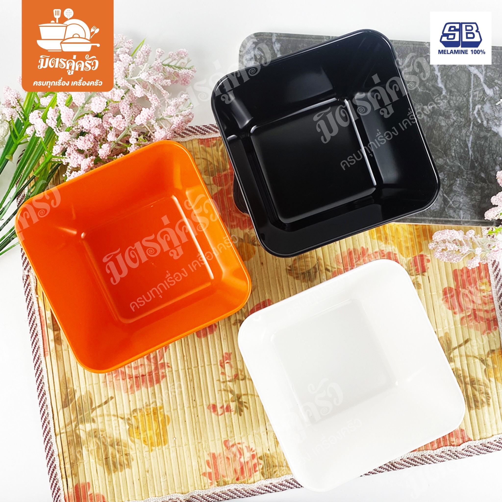 ชามเมลามีนสี่เหลี่ยม SB D999-5 (ขนาด 5 นิ้ว)