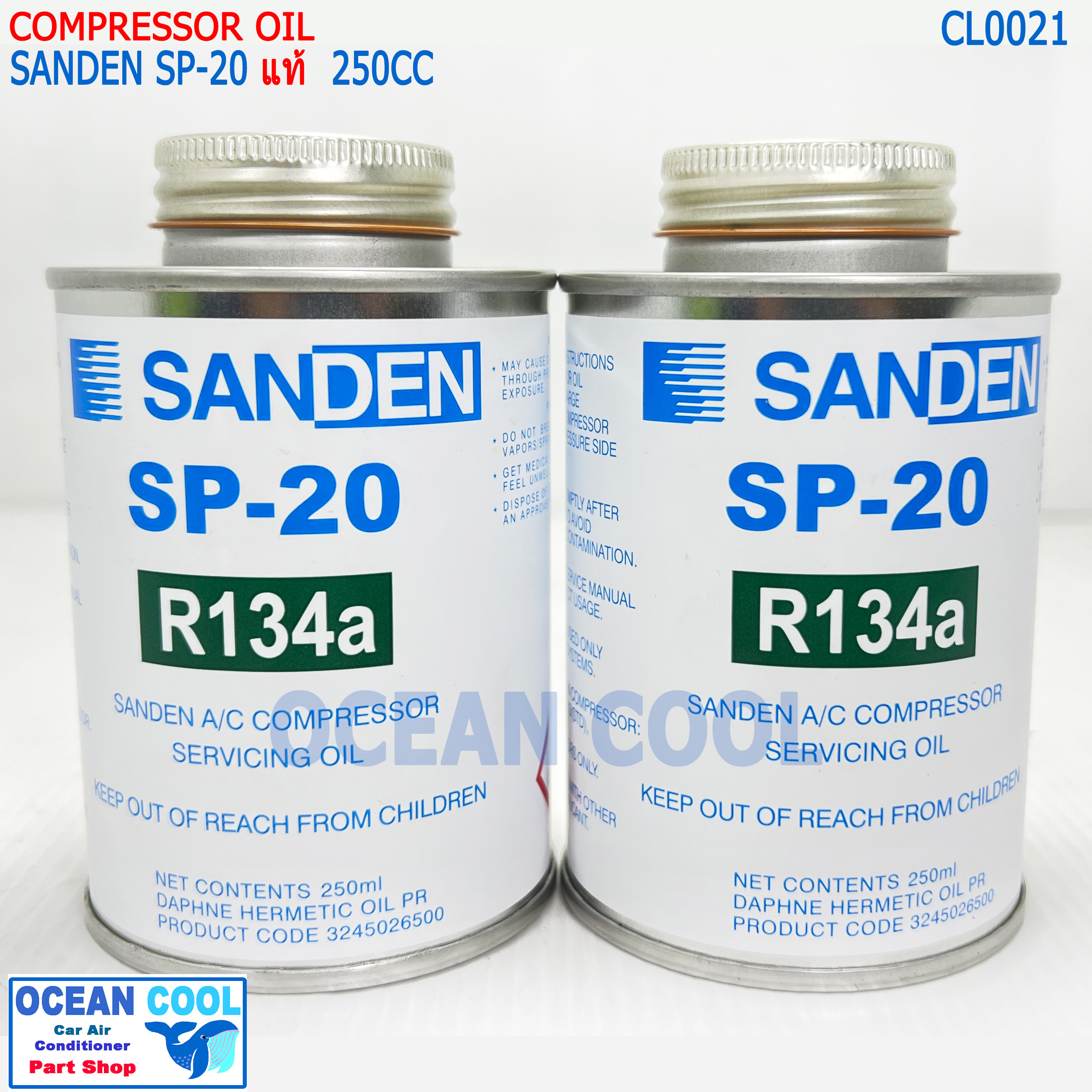 น้ำมันคอม SP-20 SANDEN แท้ 250cc R134a CL0021 sp20 น้ำมันคอมเพรสเซอร์ ส่งไวส่งทันที น้ำมันคอมแอร์รถยนต์ ซันเด้น compressor oil