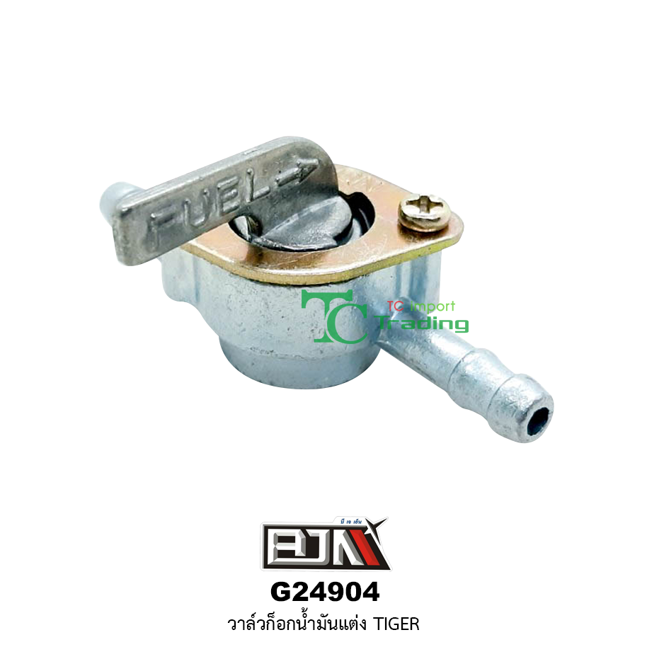 G24904 ก๊อกน้ำมันเเต่ง TIGER