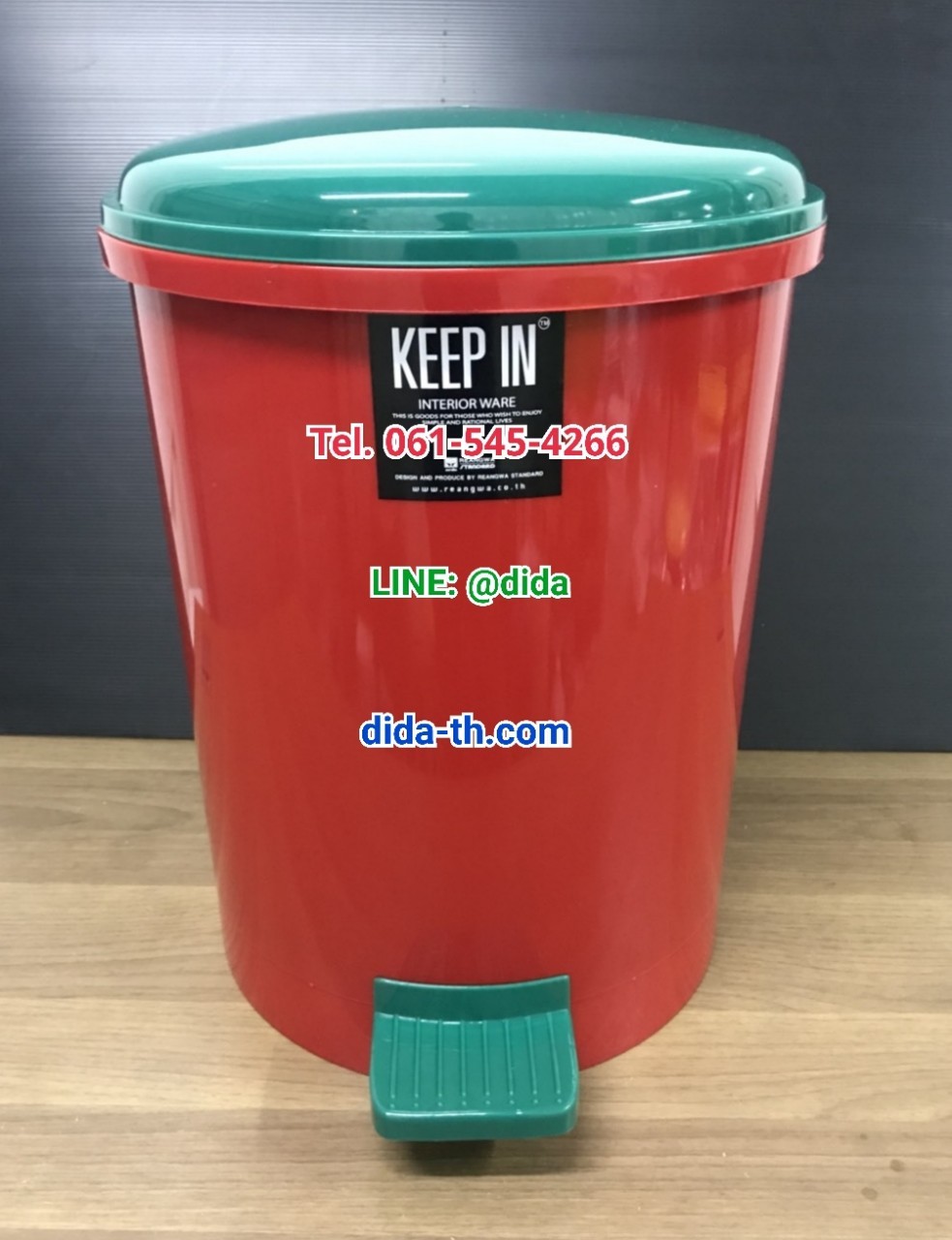 ถังขยะเท้าเหยียบ พลาสติก ทรงกลม 18 ลิตร