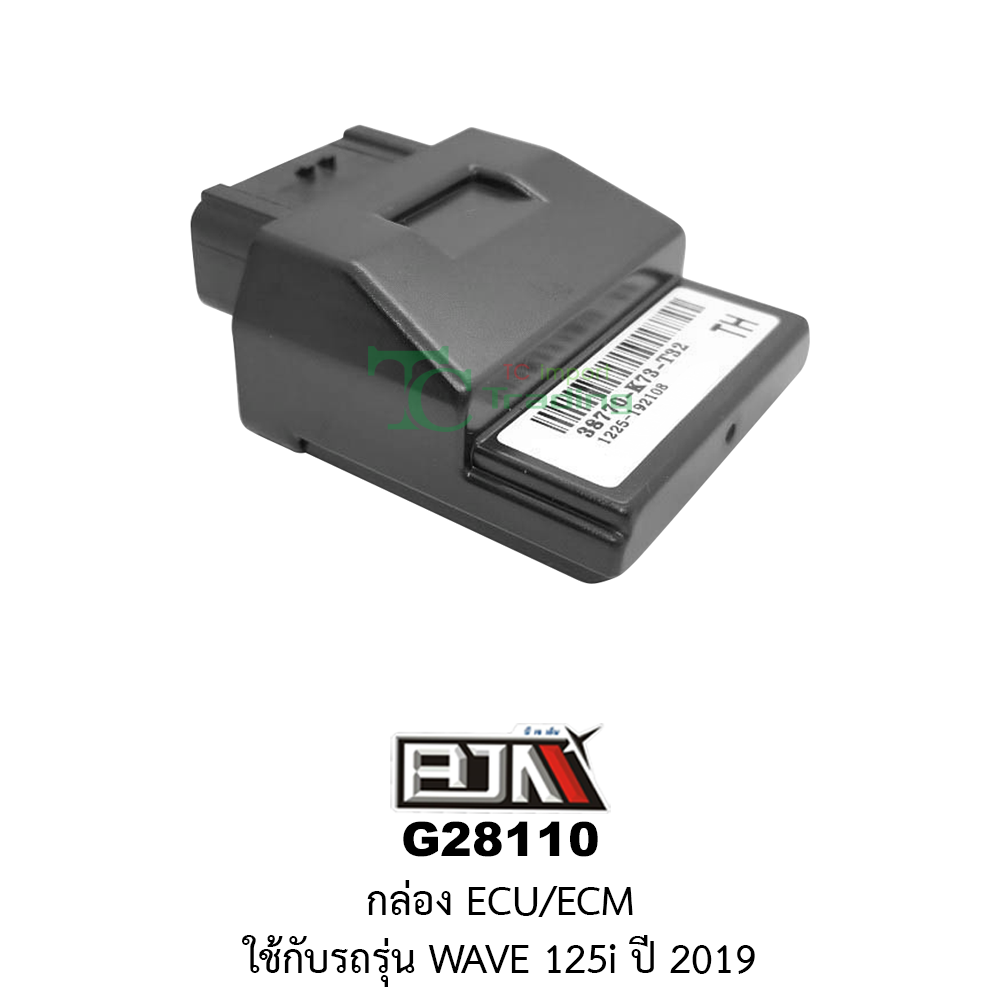 [BJN บีเจเอ็น] G28110 กล่อง ECU / ECM ใช้กับรถรุ่น WAVE 125i ปี 19