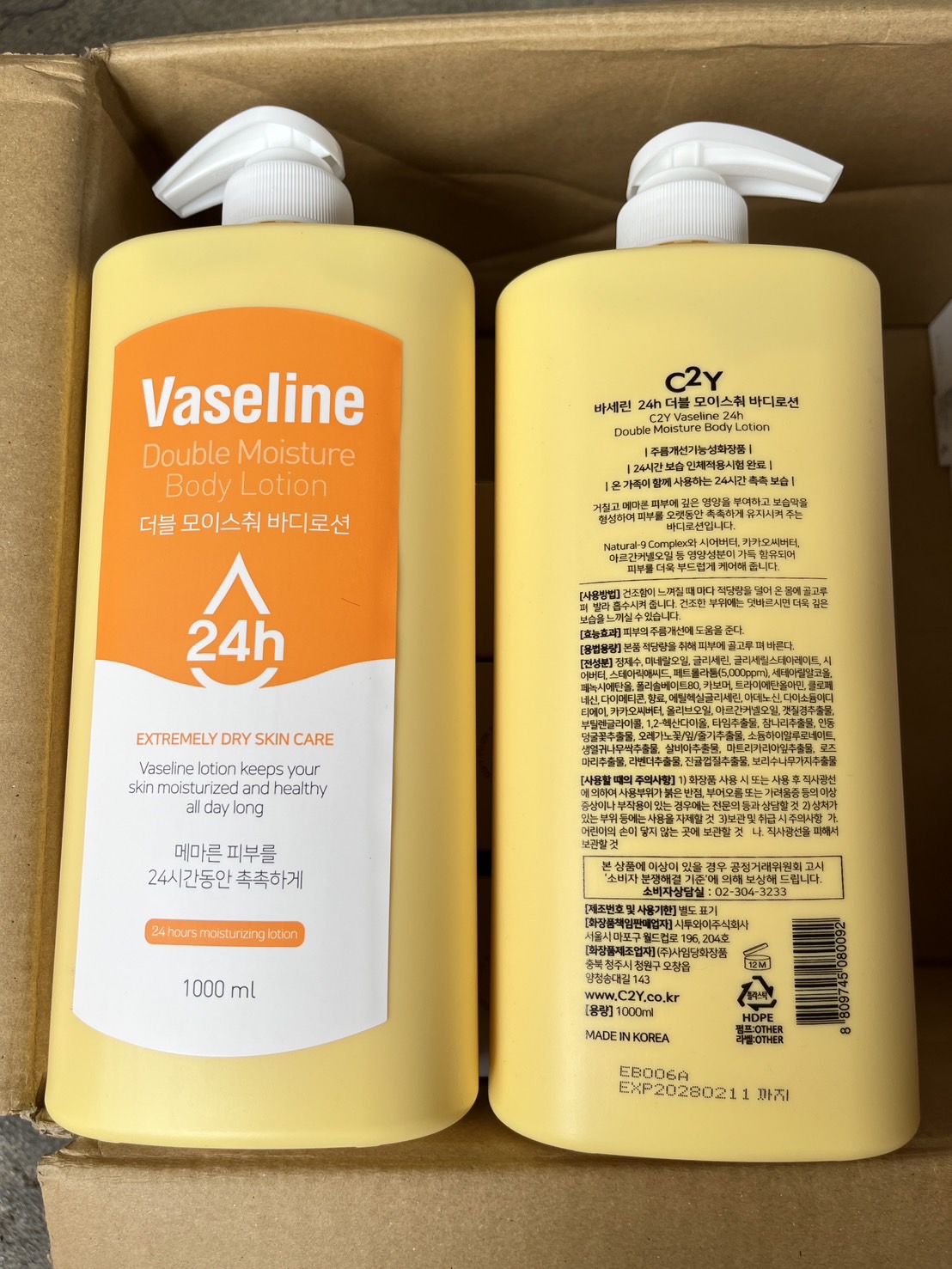 Vaseline Body Lotion 1000ml. (Made in Korea) บอดี้โลชั่นไซซ์ใหญ่ (1ขวด)