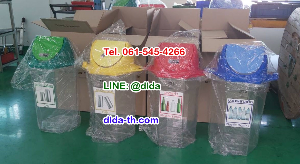 ถังขยะเทศบาล พลาสติกใส ทรงหกเหลี่ยม 56 ลิตร ฝาสี(มีตัวต่อที่ฝา)